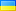 Ukraine/Donetsk